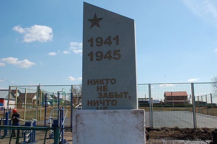 Фоторепортаж с установки памятной стелы в Тимашево 