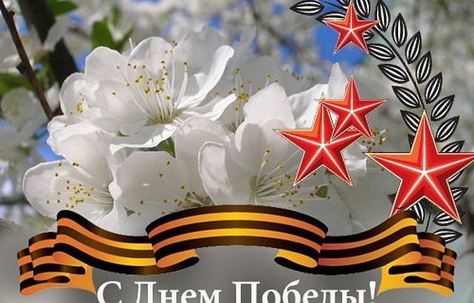 Уважаемые жители!