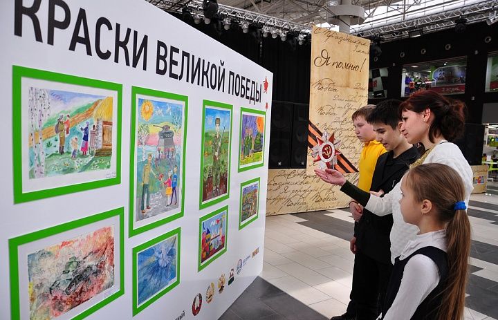 В Уфе подвели итоги конкурса детских рисунков «Краски Великой Победы»