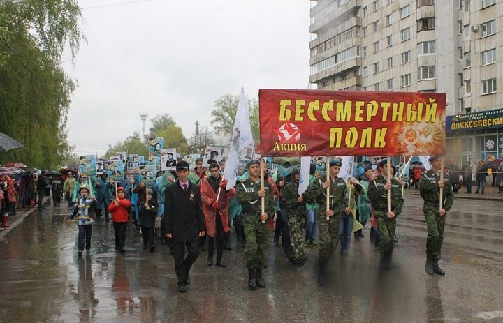 В День Победы каждый демец сможет принять участие в шествии «Бессмертного полка»