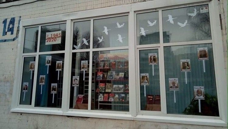 Модельная библиотека №32 присоединилась к Всероссийской акции «ОКНА_ПОБЕДЫ»