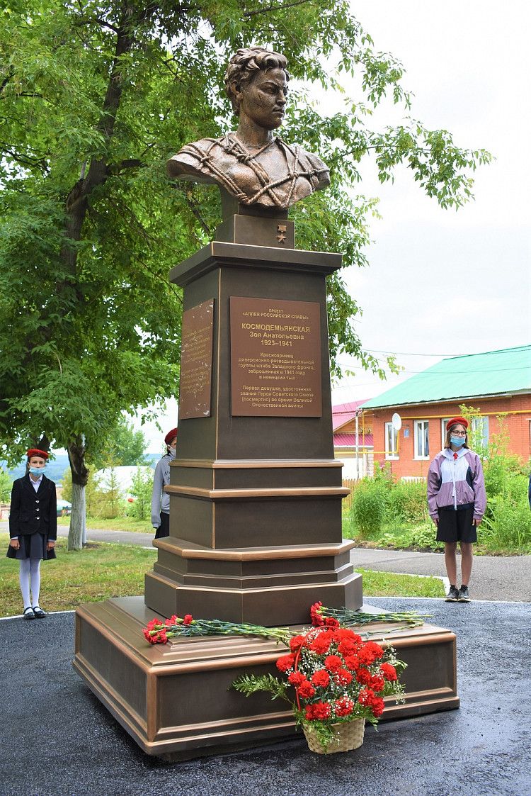 В Уфе состоялось открытие бюста Зои Космодемьянской