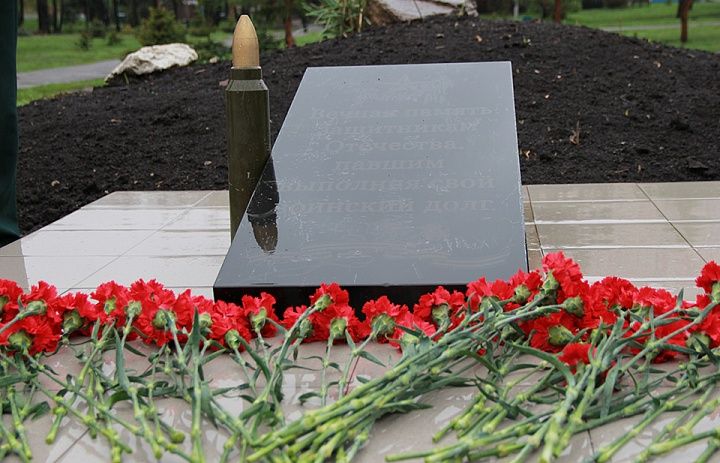 В парке «Первомайский» прошел торжественный митинг у камня памяти павшим воинам