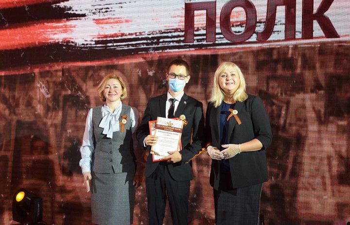 В конгресс-холле «Торатау» наградили активистов Уфимского городского молодежного штаба движения «Бессмертный полк России»