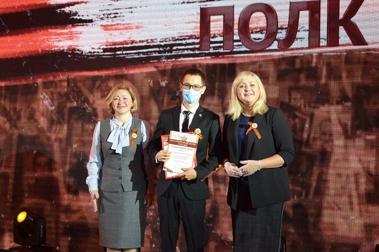 В конгресс-холле «Торатау» наградили активистов Уфимского городского молодежного штаба движения «Бессмертный полк России»