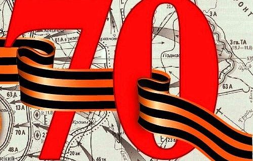 Приглашаем принять участие в праздничном мероприятии «9 мая – День победы!»