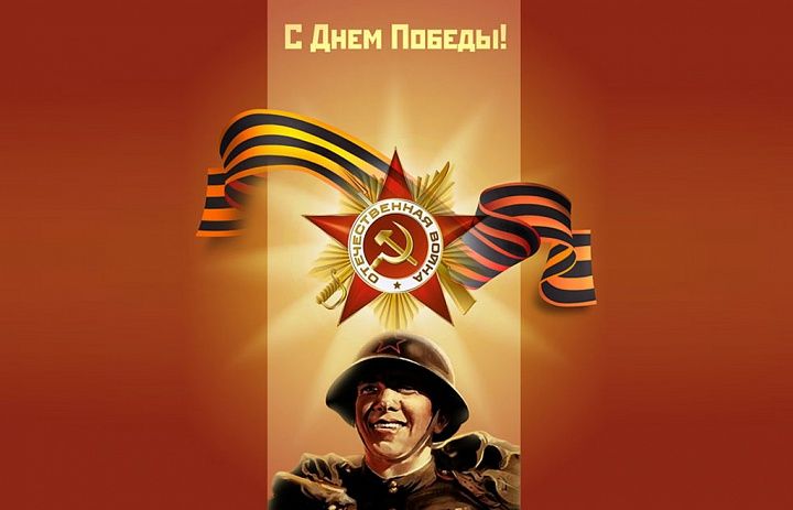 Ветеранам – скидки