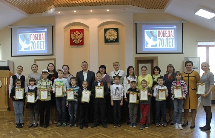 В Администрации Октябрьского района провели конкурс творческих работ, посвященных 70-летию Великой Победы, среди детей сотрудников