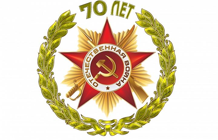 Анонсы мероприятий Советского района ГО г. Уфа РБ с 4 по 10 мая 2015 года