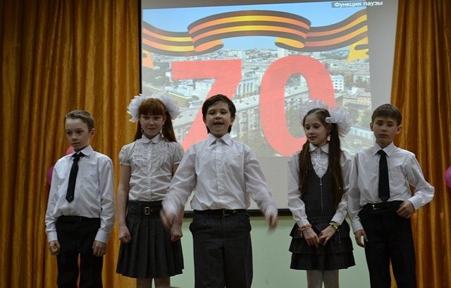                       70-летию Великой Победы посвящается    