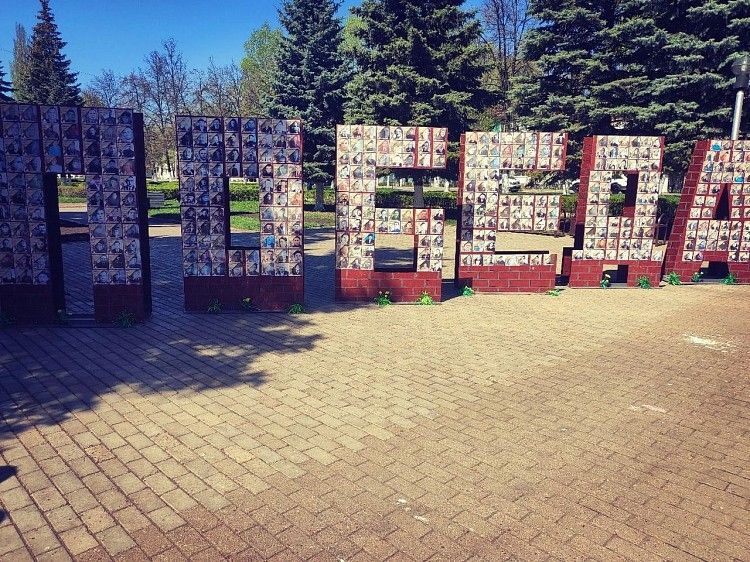 К 75-летию Великой Победы в Дёмском районе Уфы изготовили арт-объект «Родные лица Победы»