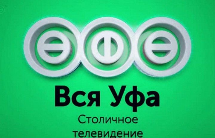 На телеканале «Вся Уфа» пройдет телемарафон «День Победы»