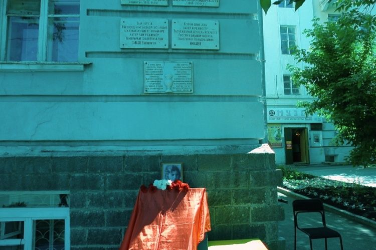 Митинг в День памяти и скорби