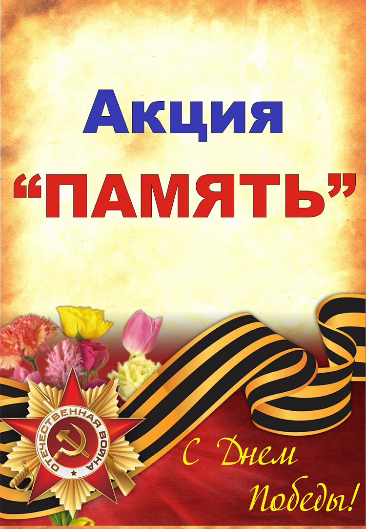 В Уфе ветеранам предоставляют скидки на товары и услуги