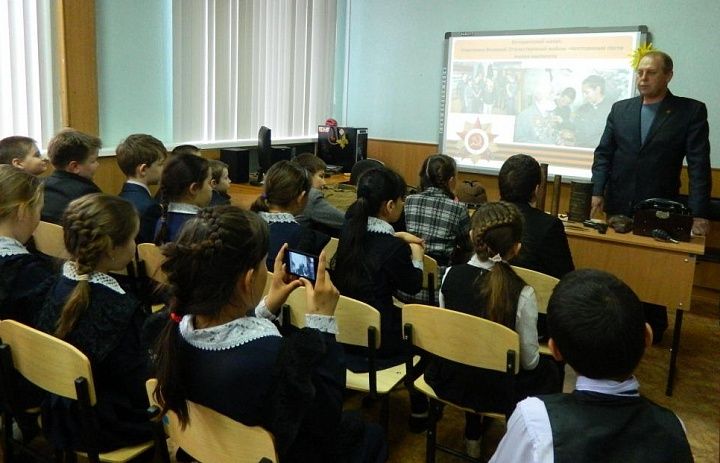 Детско-юношеский центр «Салют» провел урок мужества