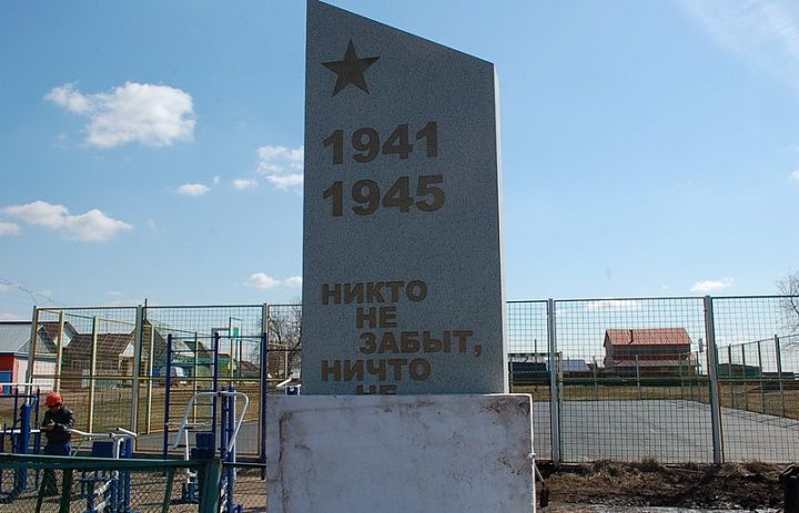 Фоторепортаж с установки памятной стелы в Тимашево 