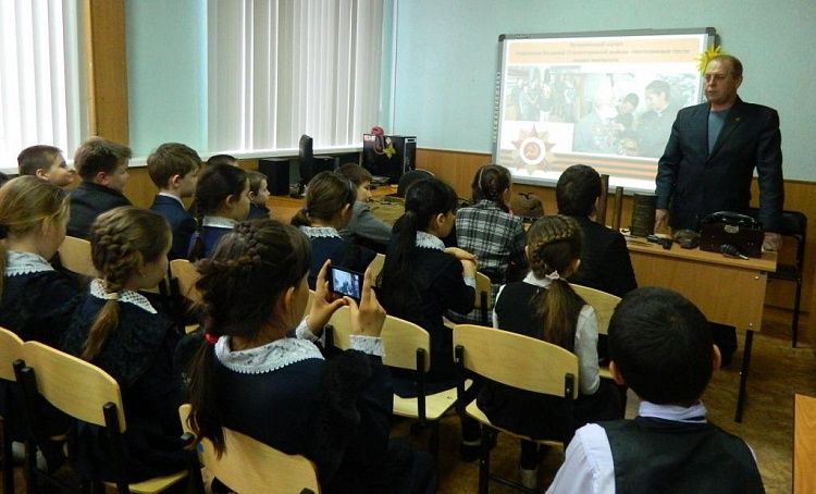 Детско-юношеский центр «Салют» провел урок мужества