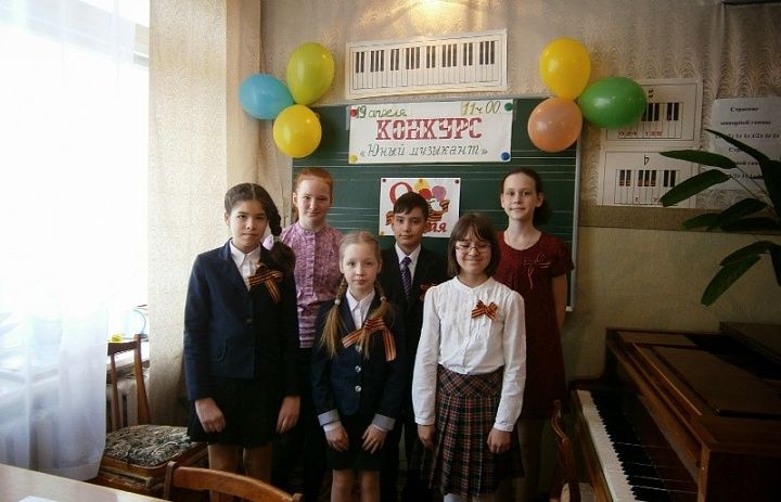 В Центре детского творчества прошел конкурс инструментальной музыки