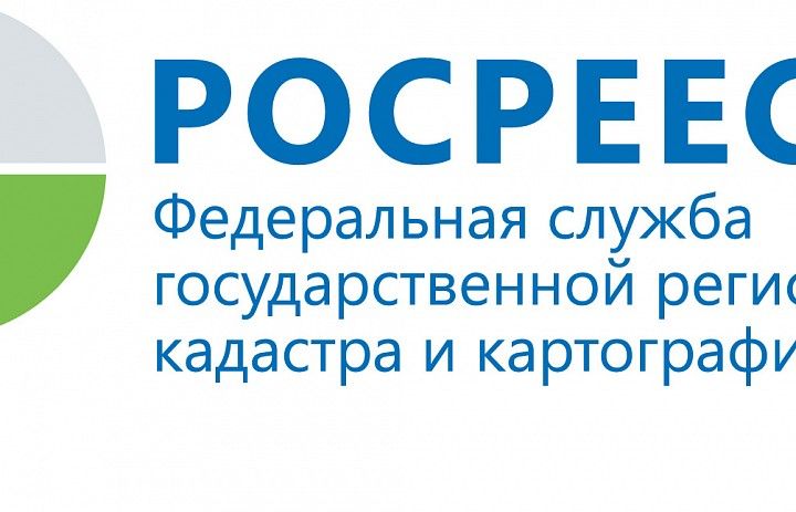 Имеют право на льготы при регистрации недвижимости