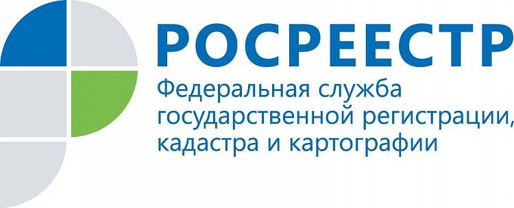 Имеют право на льготы при регистрации недвижимости